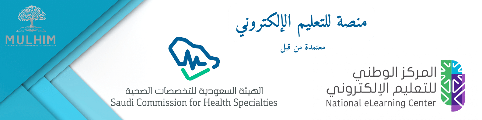 الأعتمادات